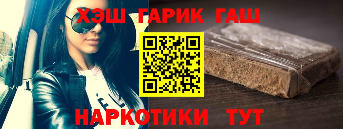Гашиш индика сатива Назарово