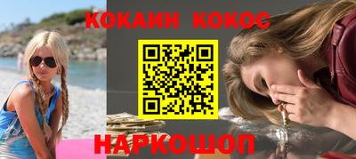 альфа пвп VHQ Донецк
