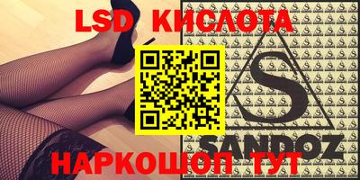 альфа пвп VHQ Донецк