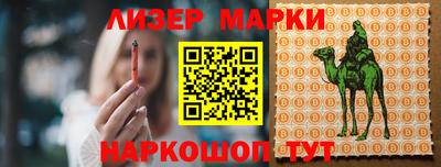 марки nbome Дубна
