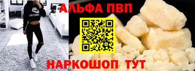марки nbome Дубна