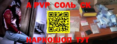 альфа пвп VHQ Донецк