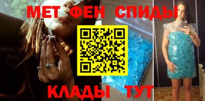 альфа пвп VHQ Донецк