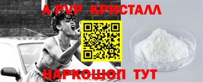 альфа пвп VHQ Донецк
