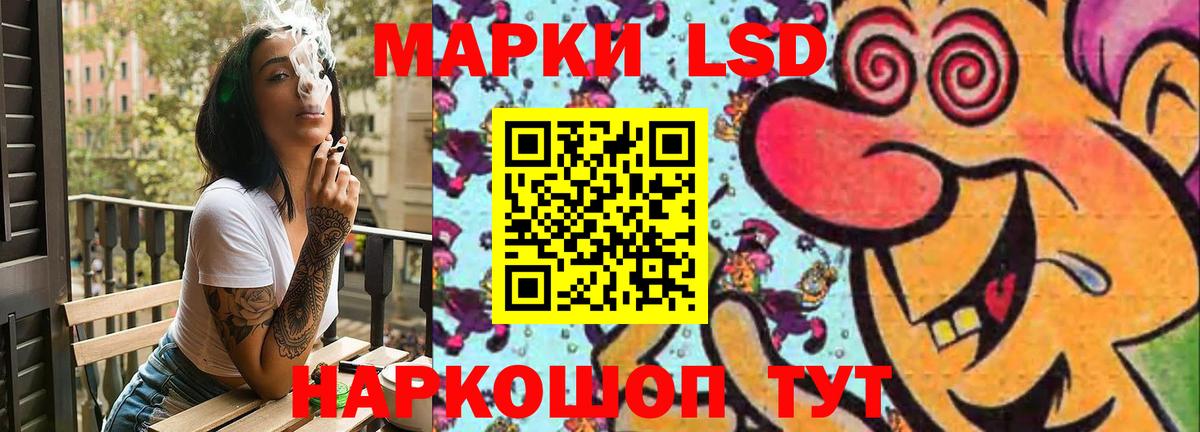 Назарово  ЛСД экстази ecstasy  LSD-25 экстази кислота  Вход с VPN 