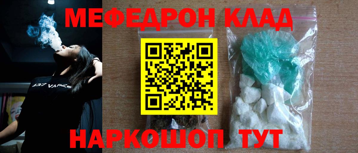 Гашиш  Назарово  МДМА  Меф МЯУ МЯУ   МЕТАМФЕТАМИН  Где купить  Вход с VPN  Марихуана 