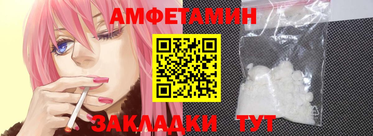 МЕТАМФЕТАМИН Methamphetamine  Вход с VPN  Назарово  МЕТАМФЕТАМИН Methamphetamine 