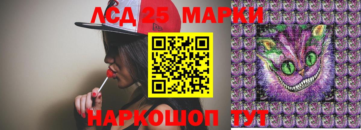 Наркотические марки 1,8мг  Наркотические марки 1,8мг  Назарово  Вход с VPN 