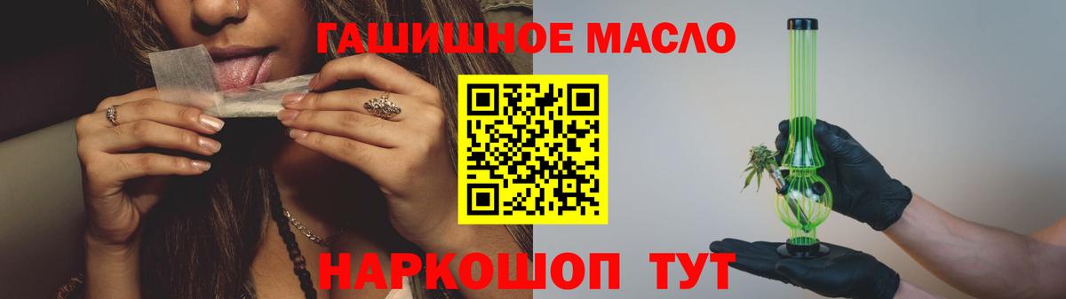 ТГК Wax  Вход с VPN  Назарово  Дистиллят ТГК вейп с тгк 