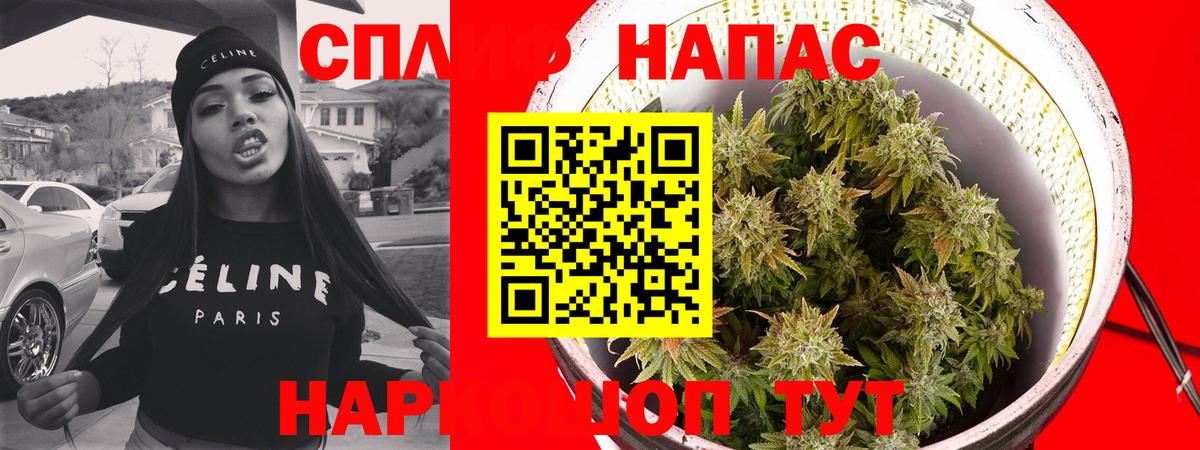 Каннабис Bruce Banner Назарово