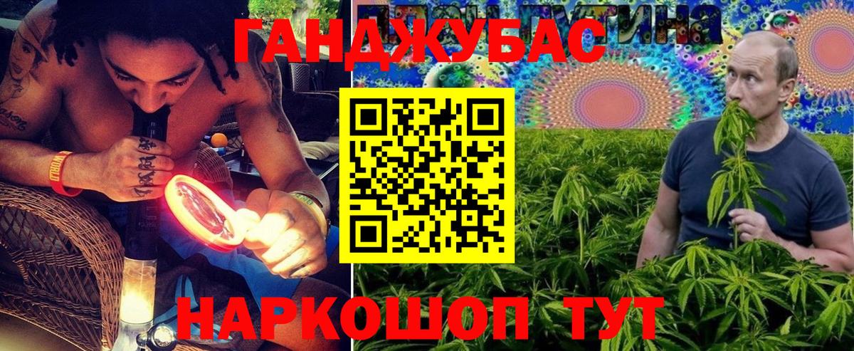 Назарово  Бошки марихуана Bruce Banner  Шишки марихуана THC 21%  МАРИХУАНА сатива  Вход с VPN 